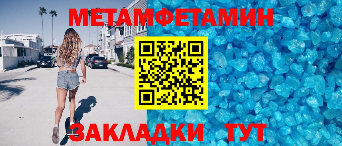 Амфетамин Premium Новороссийск