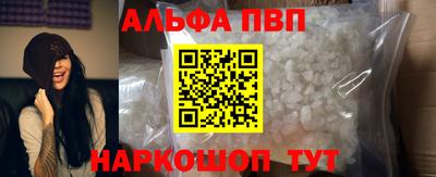 прущий лед Тулун