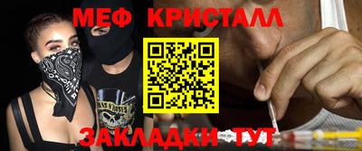 меф VHQ Уссурийск