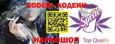 метадон Усть-Джегута