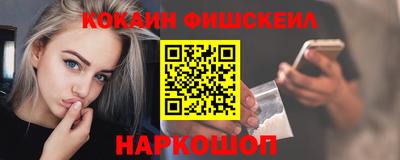 метадон Усть-Джегута