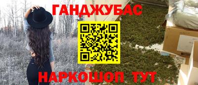 меф VHQ Уссурийск