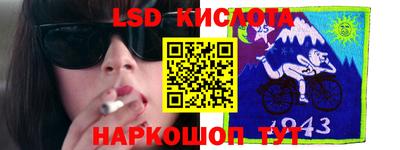 гидра Усть-Илимск