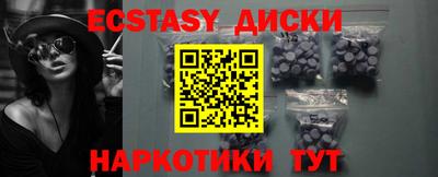 метадон Усть-Джегута