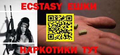 метадон Усть-Джегута