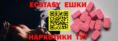меф VHQ Уссурийск