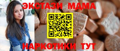 меф VHQ Уссурийск