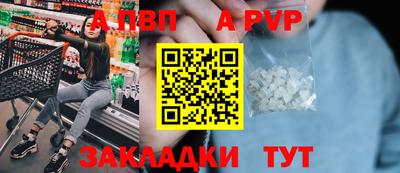 меф VHQ Уссурийск