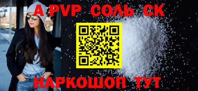 метадон Усть-Джегута