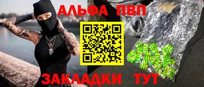 метадон Усть-Джегута