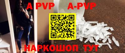 меф VHQ Уссурийск