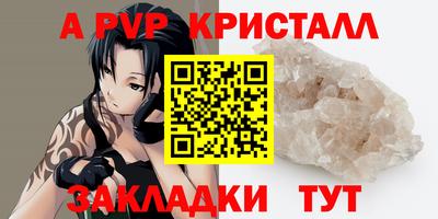 меф VHQ Уссурийск