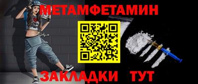 метадон Усть-Джегута