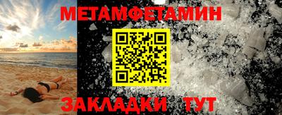 меф VHQ Уссурийск