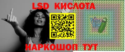 меф VHQ Уссурийск