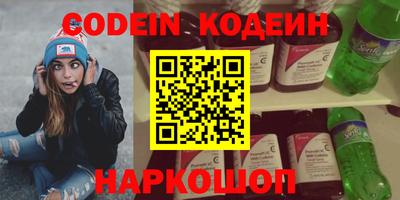 метадон Усть-Джегута