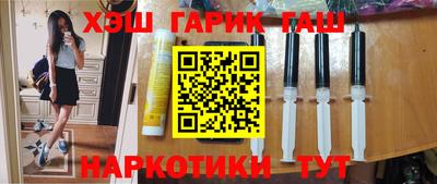 метадон Усть-Джегута