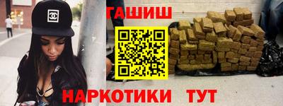 меф VHQ Уссурийск