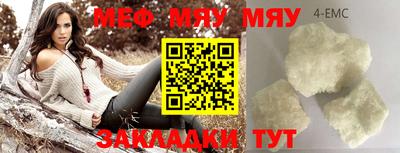 метадон Усть-Джегута